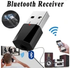 2019 беспроводной USB AUX мини Bluetooth приемник для INFINITI EX FX JX QX X25 EX35 FX G25 G35 G37 ESQ QX50 QX60 QX70 QX80 Q50 Q60