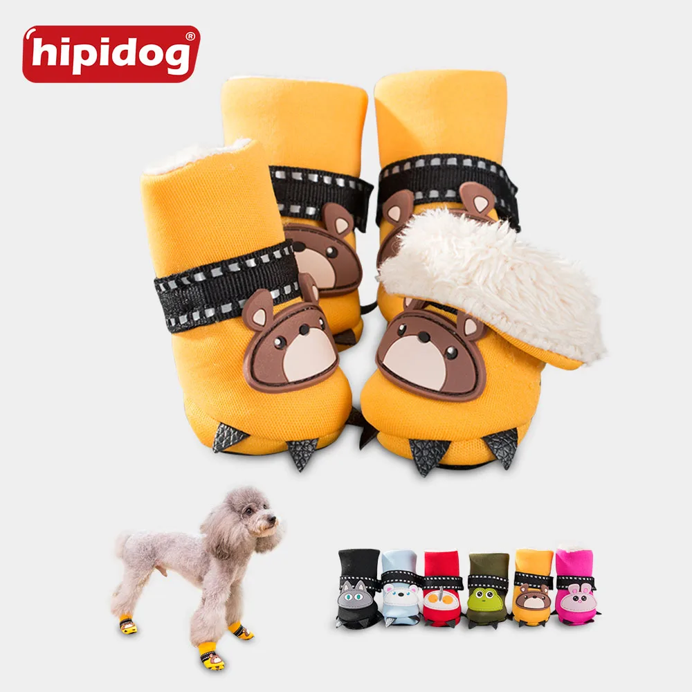 Hipidog 4 шт./компл. Крытый ПЭТ теплая обувь из плотного хлопка Малый Обувь для собак