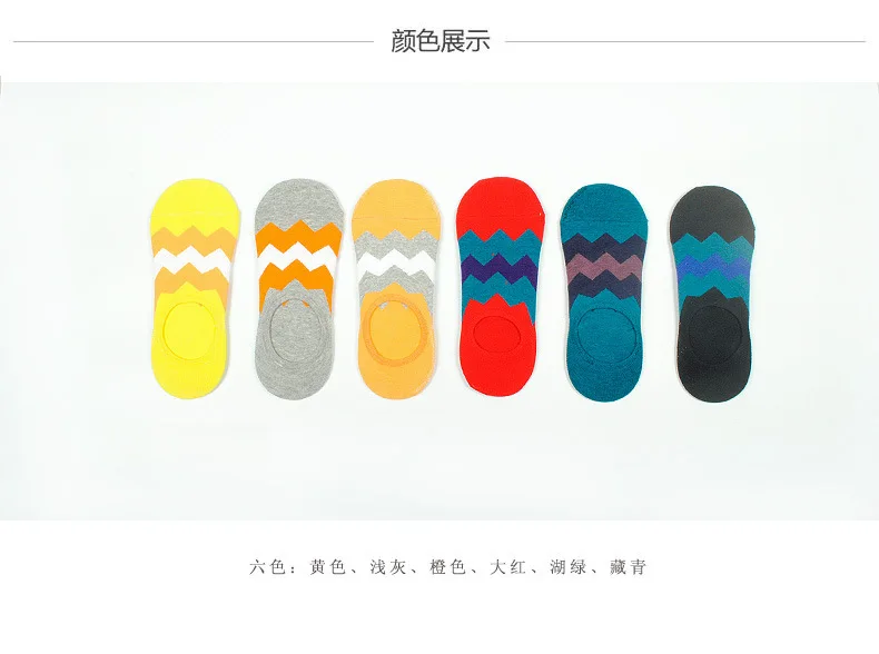 

2015 5 pairs waves cotton men invisible socks men's slippers socks