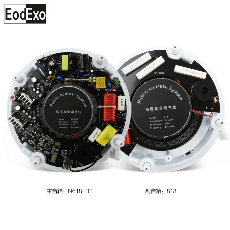 Беспроводная Bluetooth активная фоновая музыка потолочная акустическая система 1