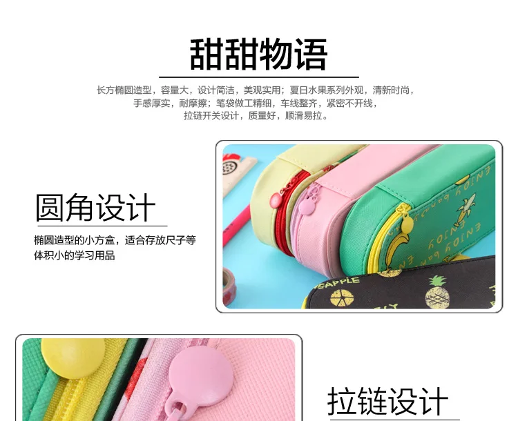 

Kawaii fruit Leather watermelon Pencil Case PU pencil bag school Stationery Storage Organizer Bag School Escolar Papelaria