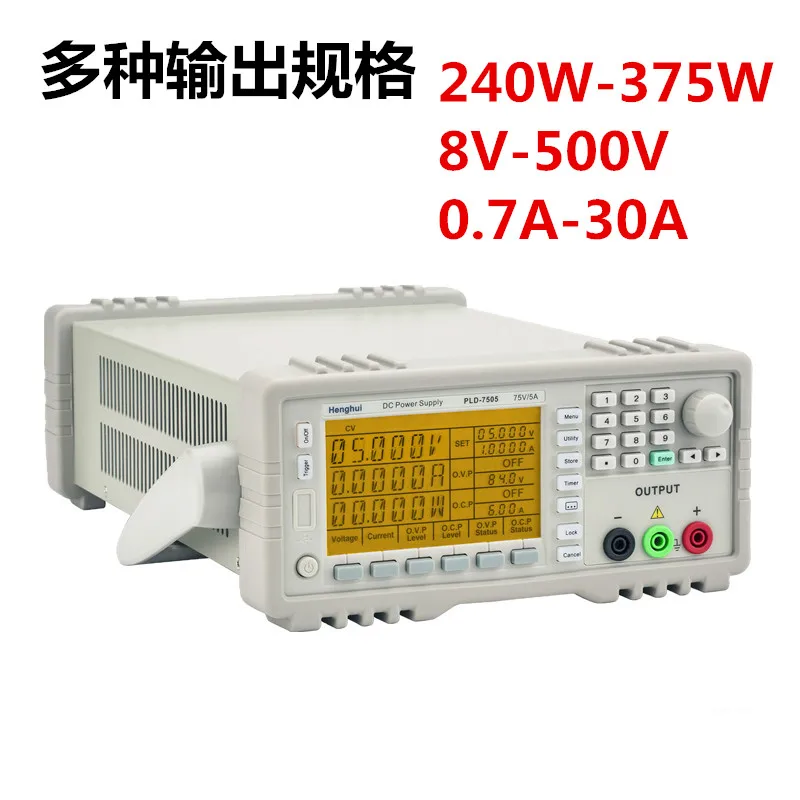Constant source programmable DC power supply PLR6060HD PLR-3510HD high precision linear | Инструменты