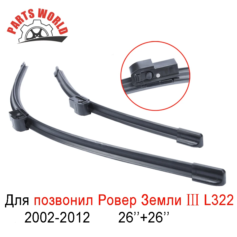 Пара Ветрового Передний Стеклоочиститель Лезвия Для Land Rover Rang L322 2002-2010 Fit Лобовое