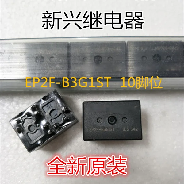 Новый оригинальный EP2F-B3G1ST DIP10 автомобиль для BMNW E70 ножной модуль стеклоподъемник