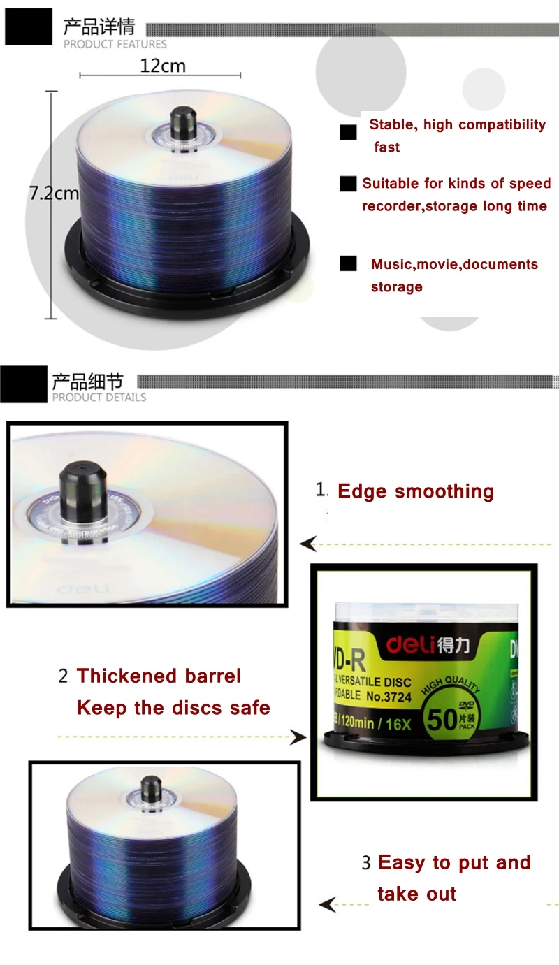 50 шт./лот Deli DVD-R пустые диски записываемый Цифровой Универсальный диск 4,7 GB/120 min/16x DVD-R диски полный пакет