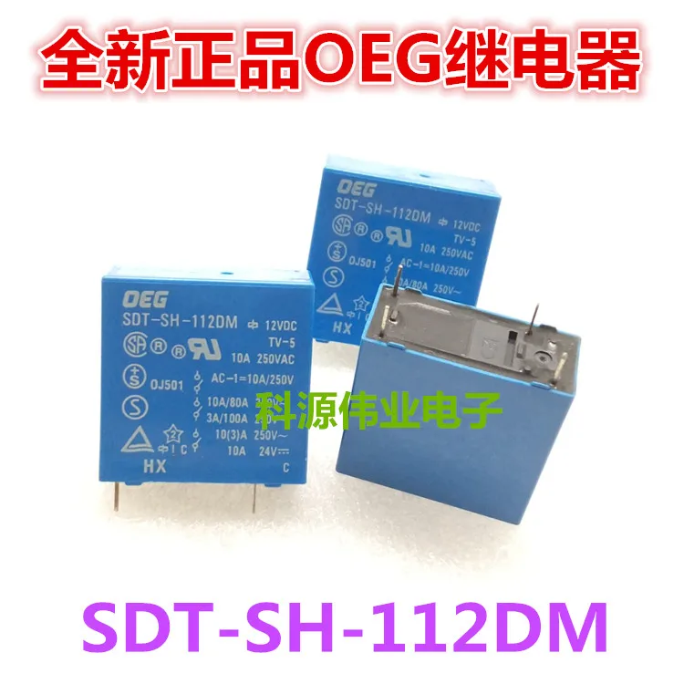 

SDT-SH-112DM SDT-SS-112DM SDT-S-112LMR