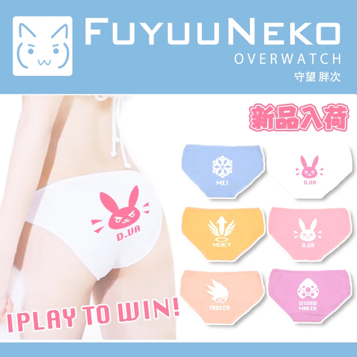 Лидер продаж! Женское хлопковое нижнее белье с уникальным дизайном из игры Аниме