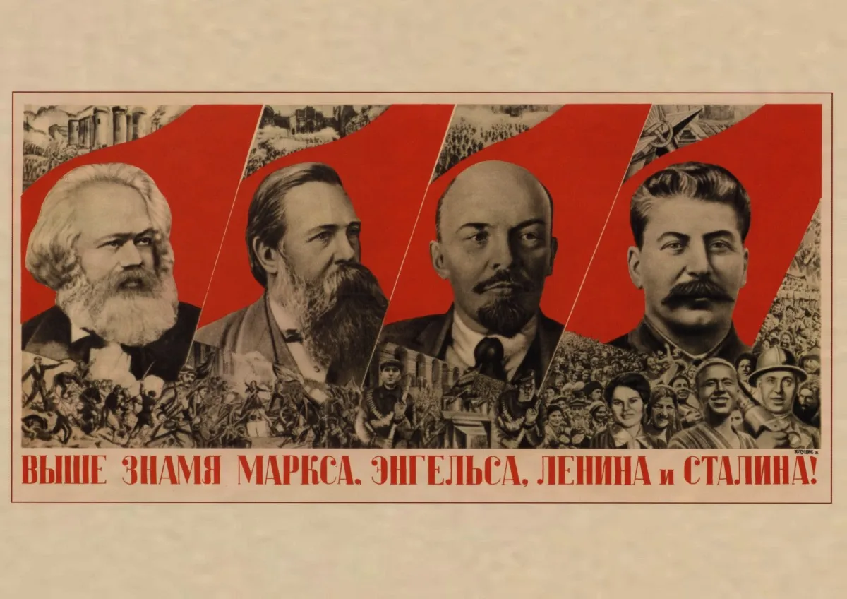 Вторую мировую войну ленинистическая политическая агитационных Советского