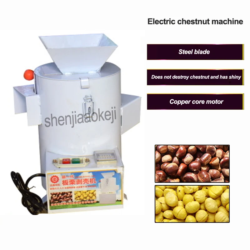 

75-100kg Chestnut Sheller 6-220BL Small Shelling and peeling chestnut artifact Automatic commercial machine 220v 350W 1pc