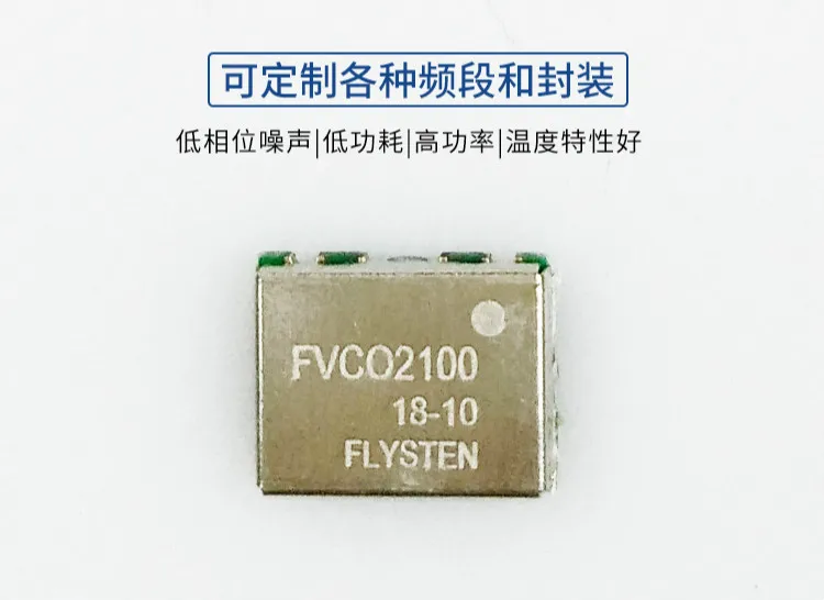 

5pcs 2G VCO Voltage Controlled Oscillator Shield Signal Source can be customized manufacturer technical support VCXO 2100M