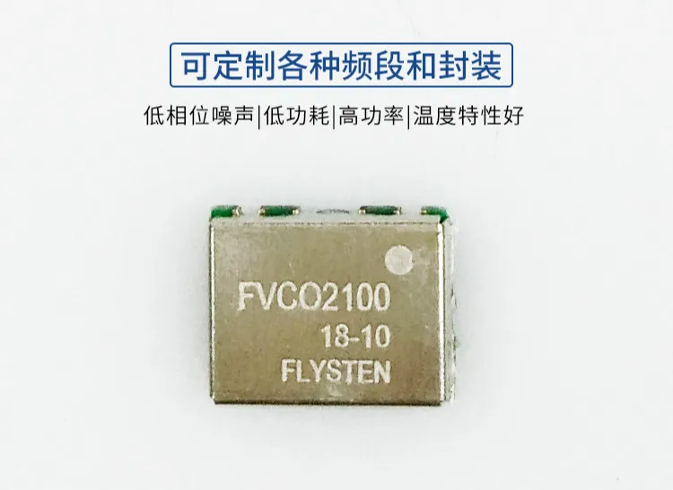 5 шт. 2G VCO контролируемый напряжением генератор экран источник сигнала может быть