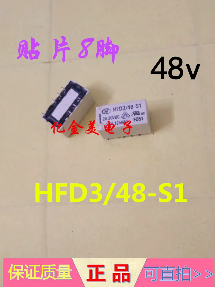 

HFD3-48-S1 HFD3 / 48-S1 реле SMD 8-pin 2A 48VDC