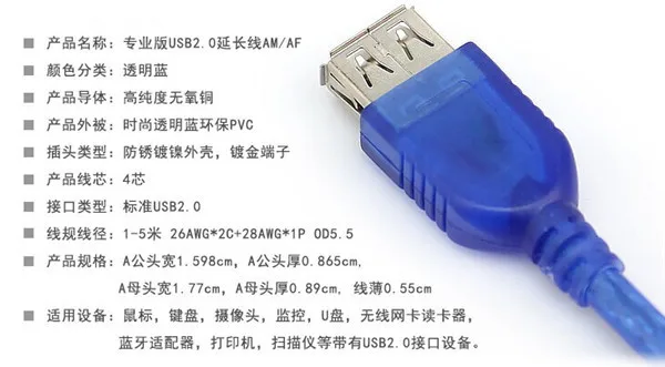 3M USB 2 0 Type A Male m to Female AM AF для всех usb устройств удлинитель Кабель с экраном|usb 2.0|usb 2.0