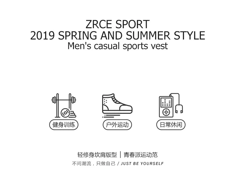 Zrce Новое поступление, топы на бретелях с принтом, Быстросохнущий Летний жилет без рукавов для мужчин, Повседневная Уличная Мужская Спортивная Беговая футболка