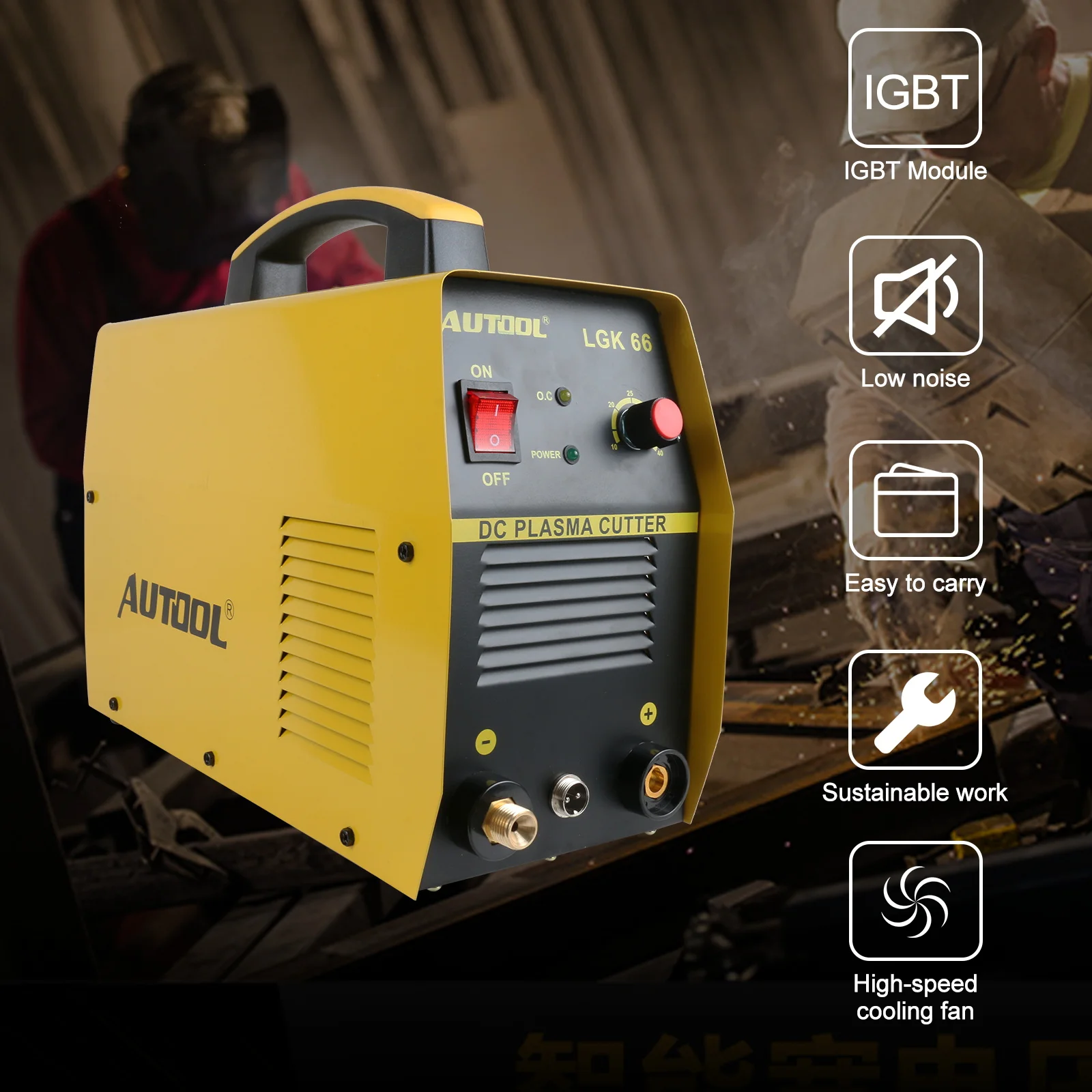 Плазменный резак AUTOOL LGK66 220 В IGBT DC инвертор сварочный аппарат для воздушно