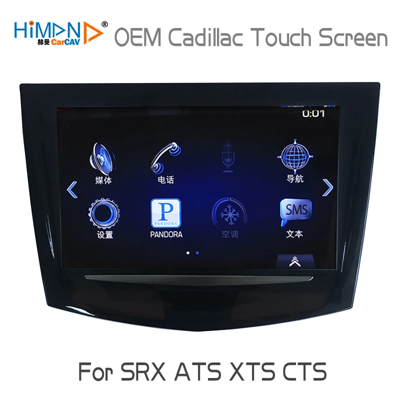 Сменный сенсорный экран Himan CARCAV OEM Cadillac ATS CTS SRX XTS CUE 8 дюймов|Мониторы для авто| |