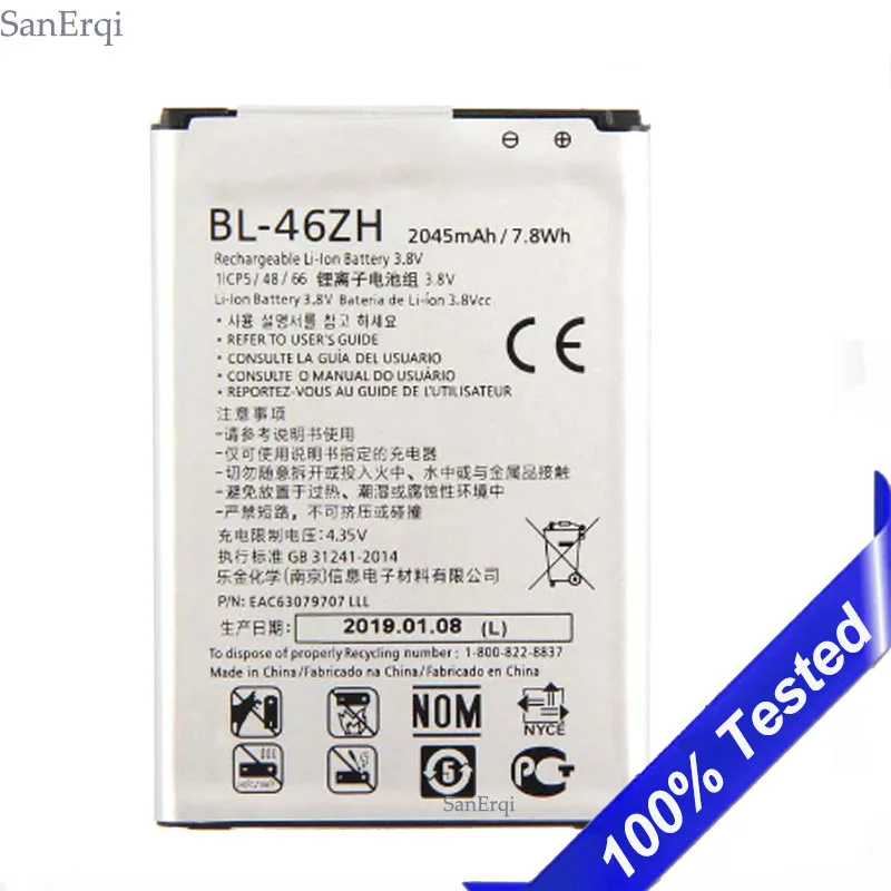 Аккумулятор для LG K7 K8 Tribute 5 AS330 K332 LS675 K350N K371 K373 K8V K89 MS330 US375 M1 M1V аккумулятор