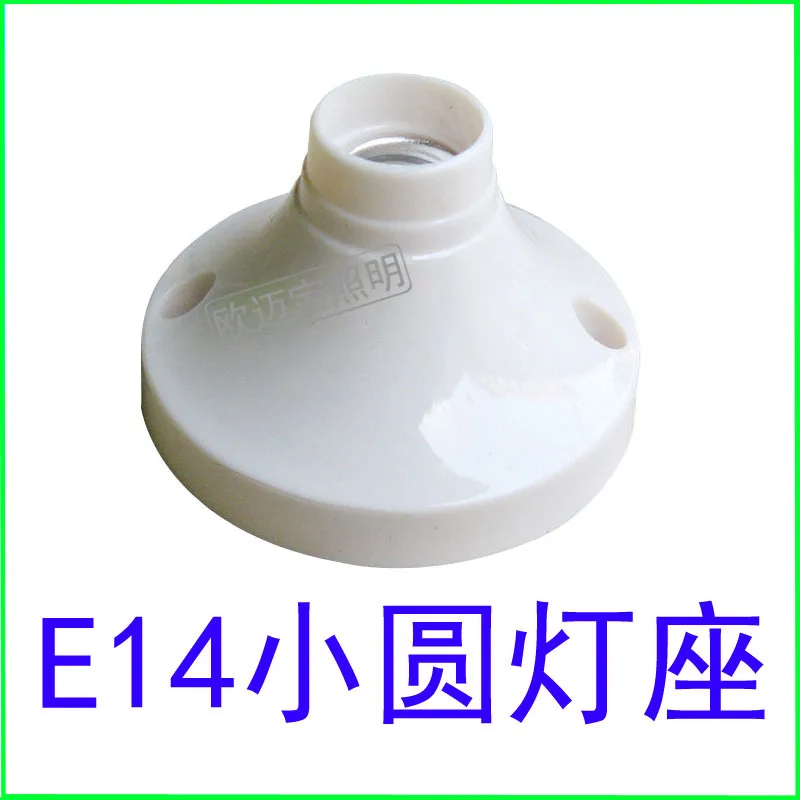 10 шт./лот Бесплатная доставка E14 Цоколь LED галогенная CFL лампа адаптер конвертер