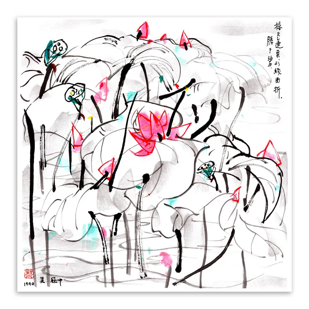 

Wu Guanzhong Abstract Chinese Ink Lotus Flower Pond Art Print Poster Calligraphy Wall Picture Canvas Painting No Frame Home Deco
