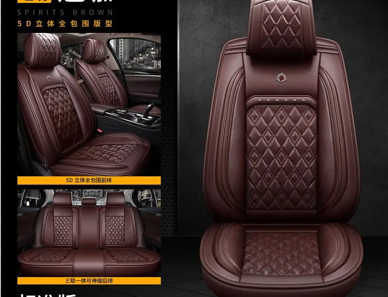 brown standard Кожаный чехол автокресла подходит для Lexus RC200t RC350 300h LS430 LS460 LS400 200 300 350 460 470 570 480 580 2009 стайлинга автомобилей - Название цвета: brown standard