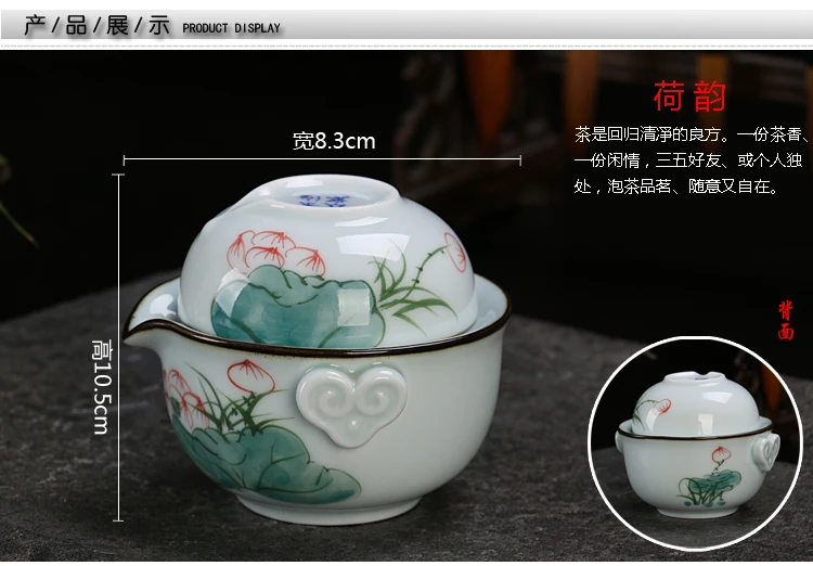 1 горшок 1 чашка Gaiwan расписанный вручную фарфоровый чайник чашка для чая, гайвань дорожный чайный набор кунг-фу чайные наборы чайная чашка Quik керамический чайник
