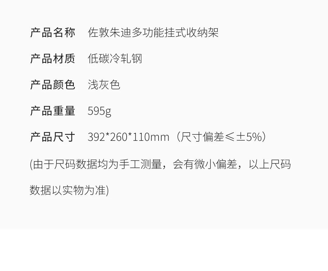 Xiaomi Mijia многофункциональная подвесная стойка для хранения металлический материал сильная несущая емкость перфорация кухонный шкаф стол для хранения