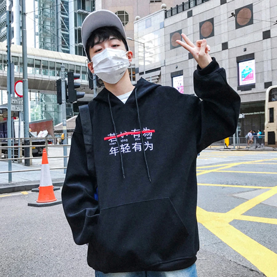 Китайская однотонная Толстовка с принтом черная хлопковая Осенняя толстовка