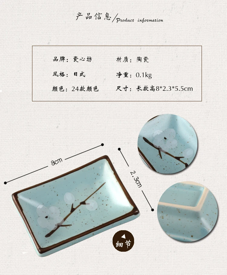 Новое блюдо для горячего соуса японских суши горчичного маленькая круглая