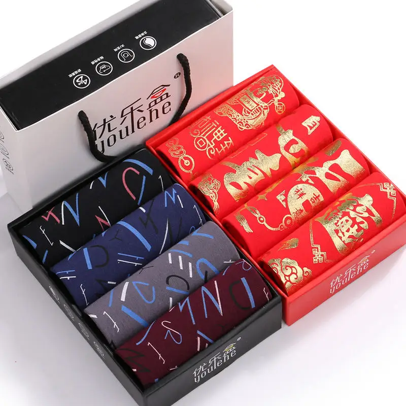 005 BOX Youlehe, 8 шт., мягкие мужские боксеры, шорты, мужское нижнее белье, сексуальные трусы, Модальные трусы, 3D u-образные выпуклые боксеры, удобные, Homme Cuecas - Цвет: 005 BOX