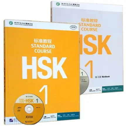

2PCS/LOT Learning Chinese students textbook :Standard Course HSK 1