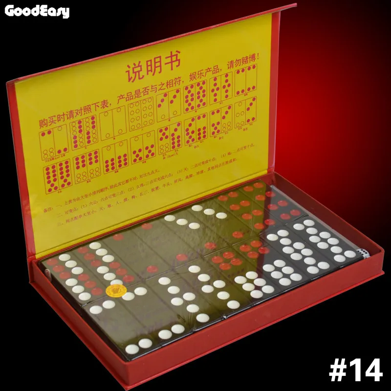 14 black JIESITE черный и белый домино игра Pai Gow 32 шт. домино с коробкой и 2 кубиками Высокое качество настольная игра - Цвет: 14 black