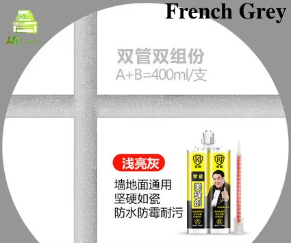 2XFrench-Grey 2 шт 400 мл 20 цветов двухкомпонентная керамическая Гибкая эпоксидная плитка затирка для наполнения швов и стыков - Цвет: 2XFrench-Grey