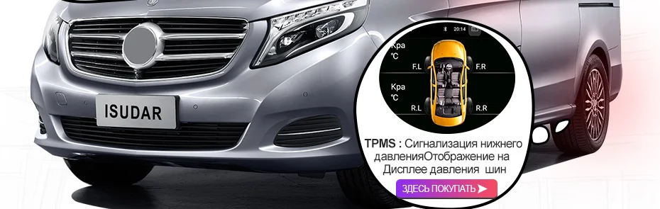 Isudar Автомобильный мультимедийный плеер 1 Din Android 9 DVD Automotivo для FORD/Focus 3 2012- Wifi радио FM gps 4 ядра 2 Гб 16 Гб DVR DSP