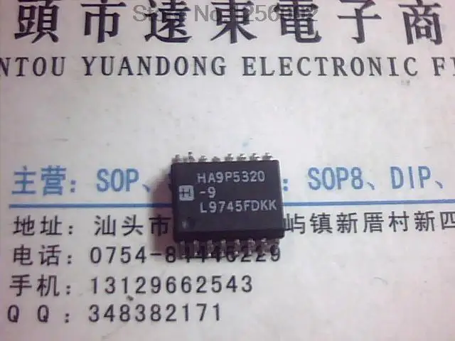 (5 ШТ.) HA9P5320 9|(5PCS) HA9P5320-9| |