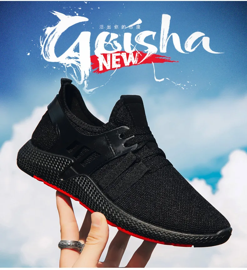 Новинка 2019 Повседневная Популярная обувь для папы тканевая верхняя спортивная
