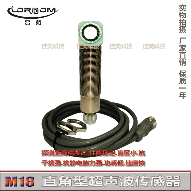 Ультразвуковой UB300 18GM40A I V1/UB300 U V1 аналоговый выход 4 20mA|Хранилища для электроники| |