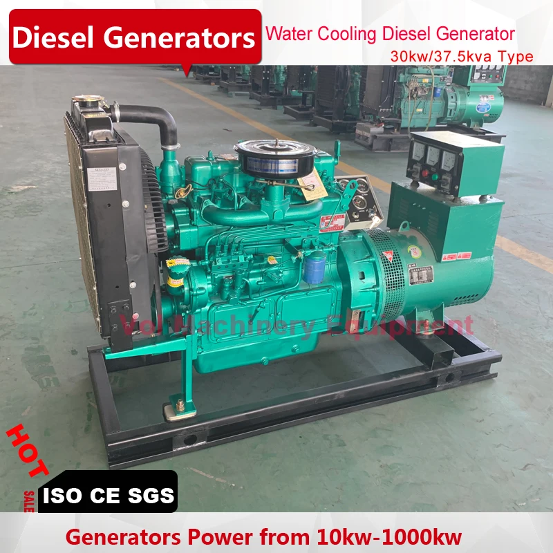 Генератор 30 кВт цена с Ricardo K4100D дизельный двигатель трехфазный китайский