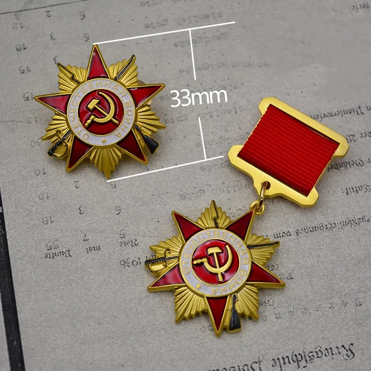 Мини-значок первого уровня СССР, честь, мини красная звезда, медаль серпа, медаль труда I и II уровня, коллекция патриотических медалей