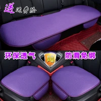 slip resistant car seat covers viscose upholstery four seasons general car general cushion three piece set auto seats pad top