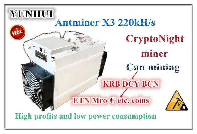 CrptoNight Miner Antminer X3 220KH/S с источником питания XMC BCN ETN лучше чем S9 S11 S15 T15 Z9 Z11 S17 WhatsMiner