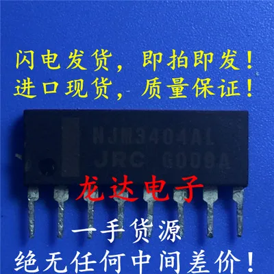 

Бесплатная доставка NJM3404 NJM3404AL