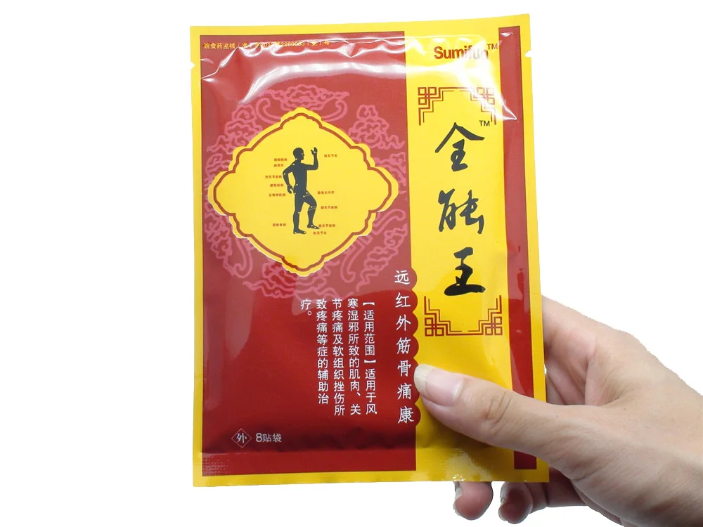 Sumifun 8 шт. болеутоляющее китайский из трав медицинская массаж тела назад колено