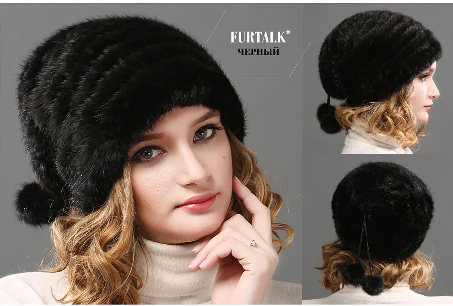 FURTALK норки меха шапочка Hat женщины Теплый зимний мех помпон шляпы громоздкой Real норки меховой шляпы для женщин