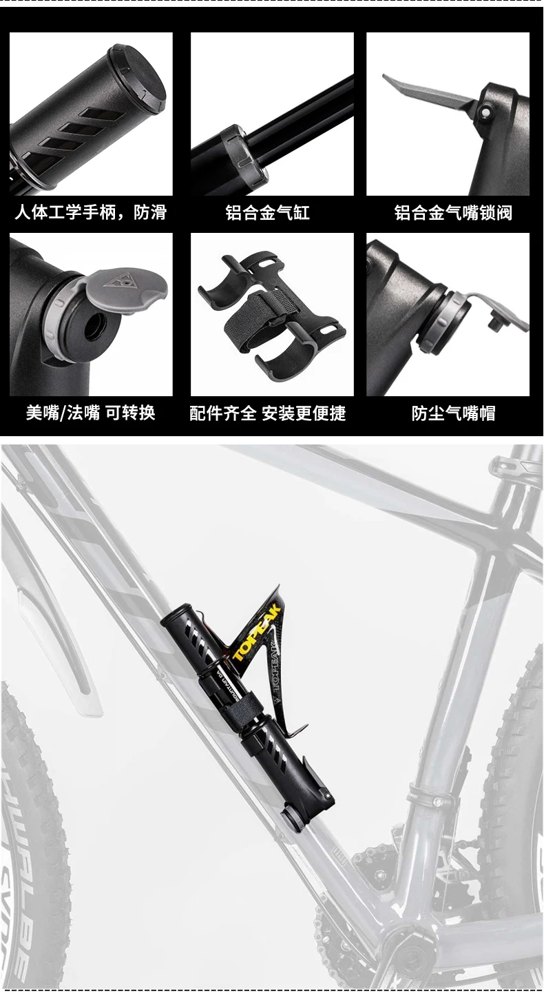 TOPEAK велосипедный насос Горный Дорожный велосипед портативный мини-насос высокого давления двойное давление Американский рот ремонт шин