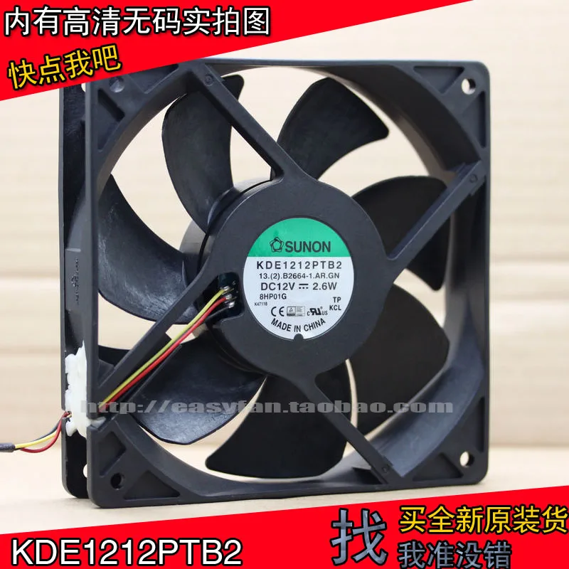 

Новый SUNON KDE1212PTB2 12025 12V 2,6 W (12 см); 3 линии проектор Вентилятор охлаждения