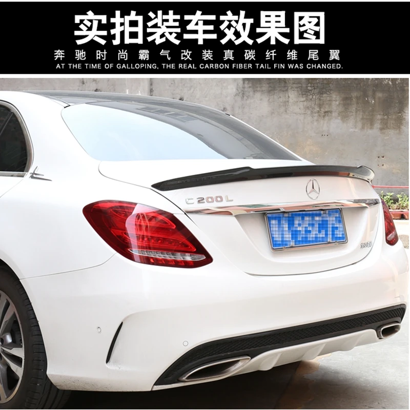 Для Mercedes W205 карбоновый спойлер 4 дверный седан C63 стиль C180 C200 C250 C260 углеродного