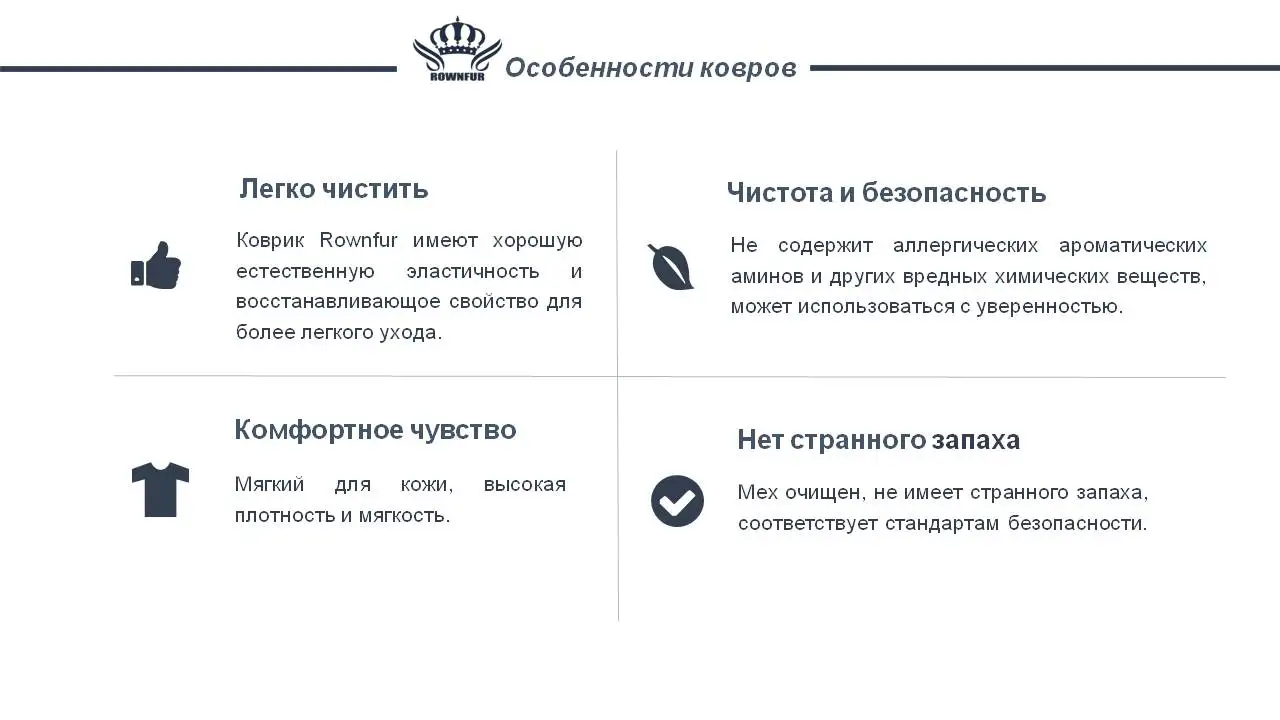 КОРОНА МЕХ Мягкая Пушистая Искусственная Ковры Овчина в Гостиную Ковры для Ванной Отличное Качество Моющиеся коврик