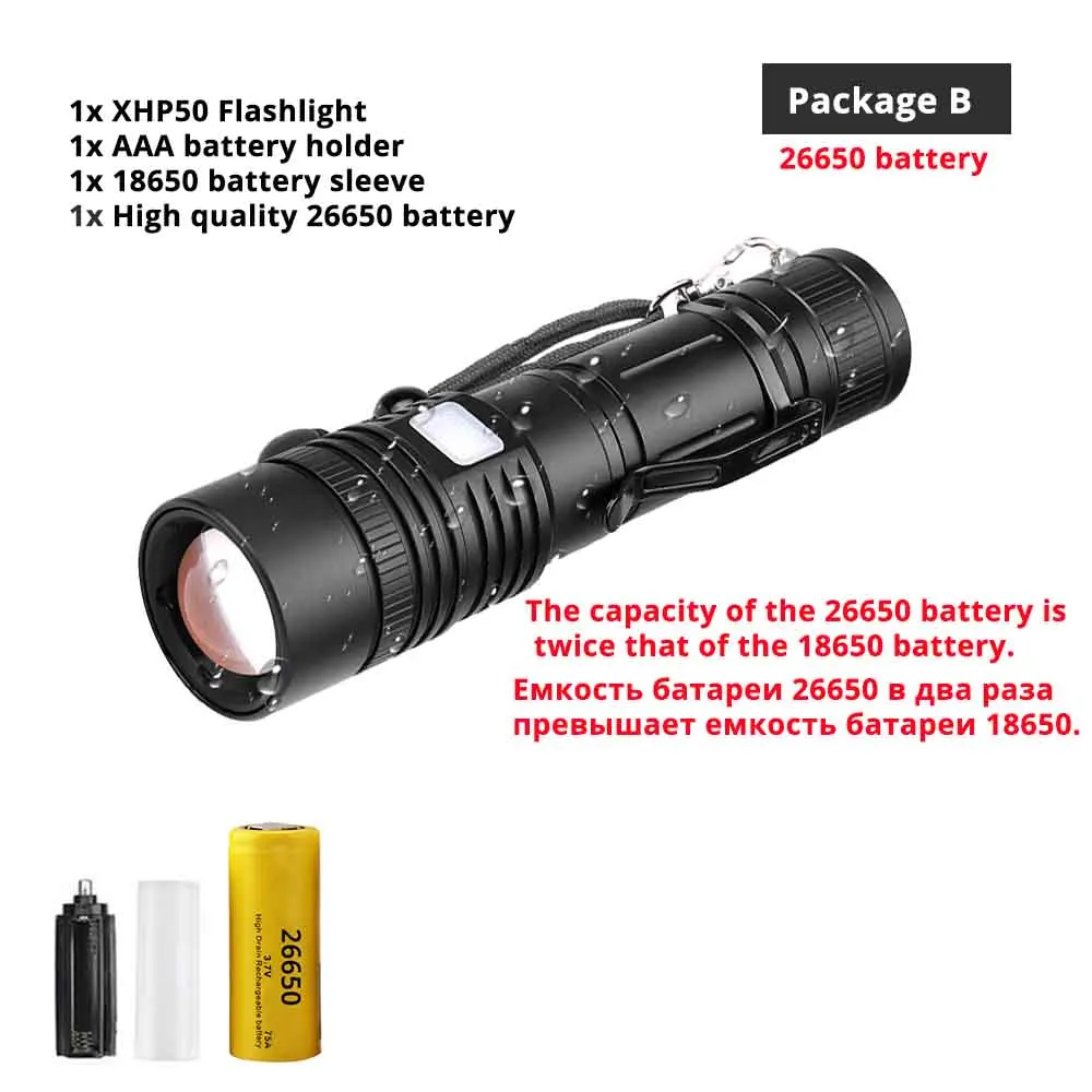 Package B(26650) Мощный светодиодный фонарь XHP50 с поддержкой зума, 5 режимов освещения, фонарь с аккумулятором 18650 или 26650 для активного отдыха - Испускаемый цвет: Package B(26650)