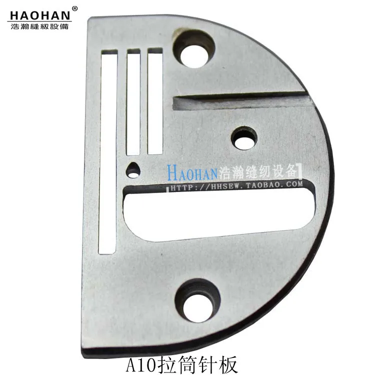 Промышленная швейная машина и A10 вытяжная игольчатая пластина оверлок игольная