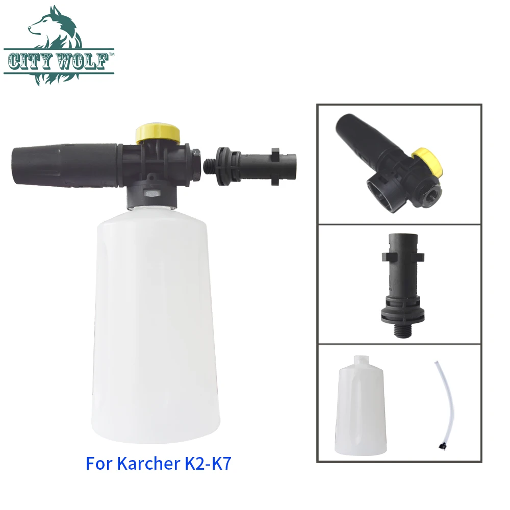 пеногенератор Городской волк снег пенопласт Копье для Karcher K2-K7 высокого давления